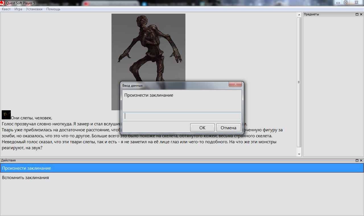input_window.png