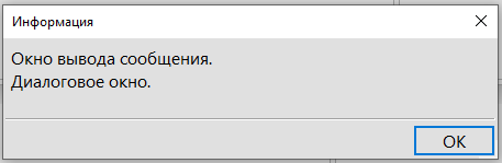 msgbox.png