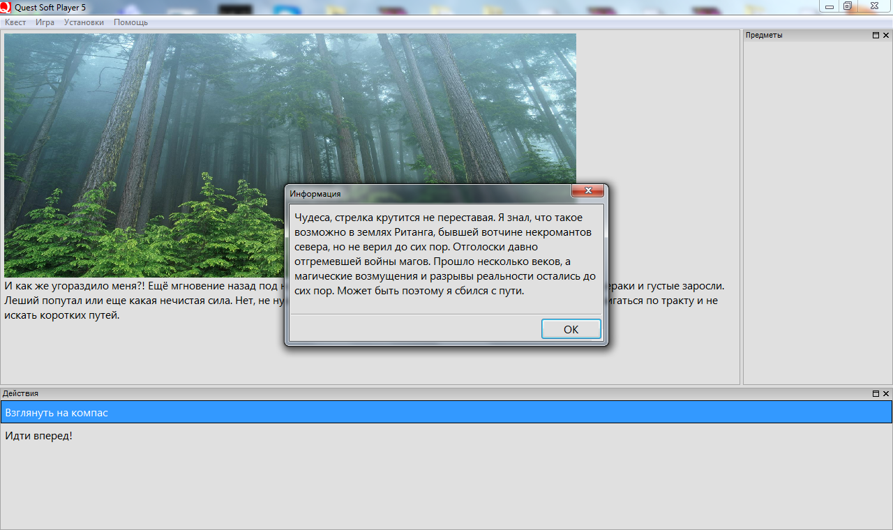window_msg.png